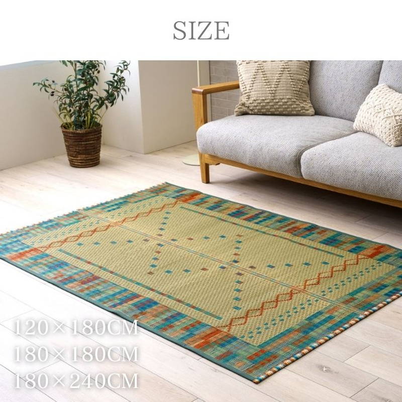 い草 ラグ カーペット 花ござ 180x180cm 滑り止め付き 裏貼り 紋織り