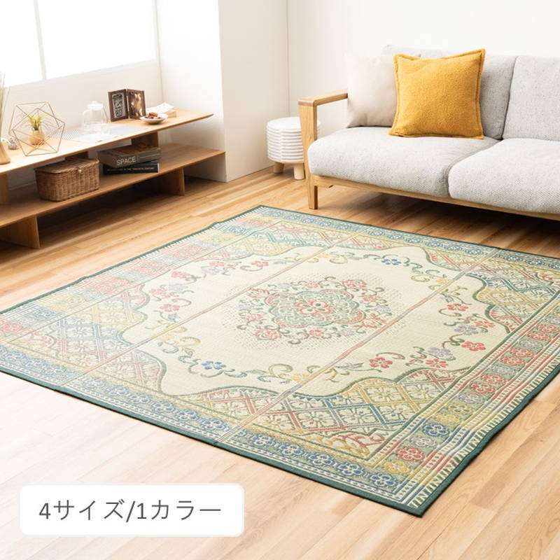 イケヒコ い草ラグマット カーペット DXエリート 240×240cm 裏面不織布