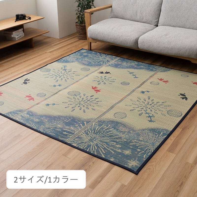 イケヒコ い草ラグマット カーペット ナツアカリ 180×240cm 金魚柄