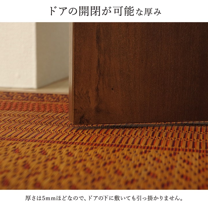 廊下敷きマット ロングカーペット 80x340cm DXランクス い草 夏 廊下敷き ラグマット 国産 日本製 モダン柄 抗菌防臭 お手入れ簡単