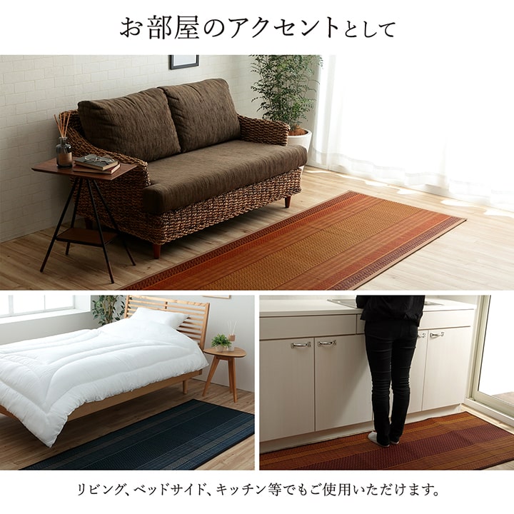 廊下敷きマット ロングカーペット 80x340cm DXランクス い草 夏 廊下敷き ラグマット 国産 日本製 モダン柄 抗菌防臭 お手入れ簡単