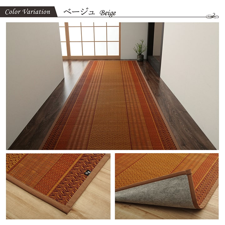 廊下敷きマット ロングカーペット 80x340cm DXランクス い草 夏 廊下敷き ラグマット 国産 日本製 モダン柄 抗菌防臭 お手入れ簡単