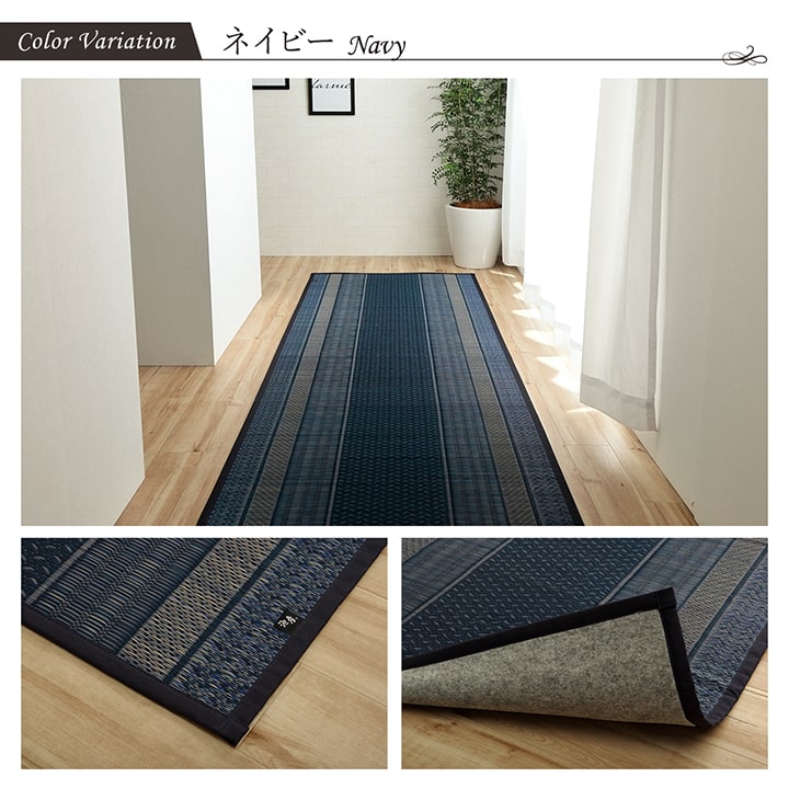 廊下敷きマット ロングカーペット 80x340cm DXランクス い草 夏 廊下敷き ラグマット 国産 日本製 モダン柄 抗菌防臭 お手入れ簡単