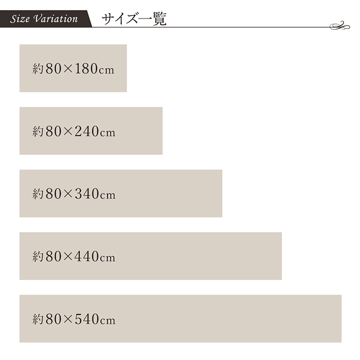 廊下敷きマット ロングカーペット 80x340cm DXランクス い草 夏 廊下敷き ラグマット 国産 日本製 モダン柄 抗菌防臭 お手入れ簡単