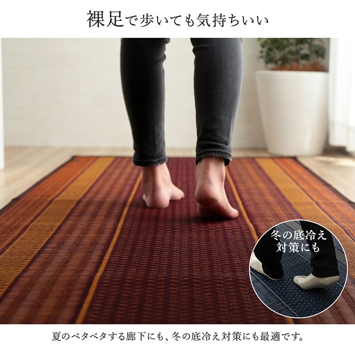 廊下敷きマット ロングカーペット 80x340cm DXランクス い草 夏 廊下敷き ラグマット 国産 日本製 モダン柄 抗菌防臭 お手入れ簡単