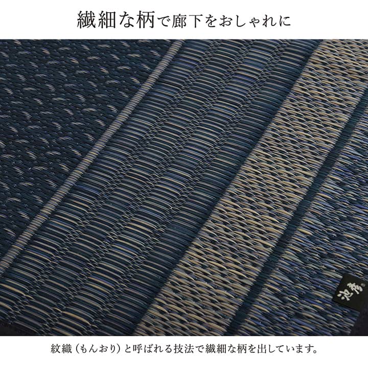 廊下敷きマット ロングカーペット 80x340cm DXランクス い草 夏 廊下敷き ラグマット 国産 日本製 モダン柄 抗菌防臭 お手入れ簡単
