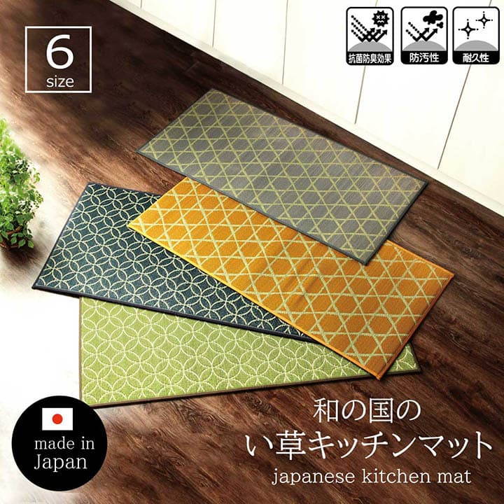 キッチンマット 和の国のい草キッチンマット 6...の詳細画像1