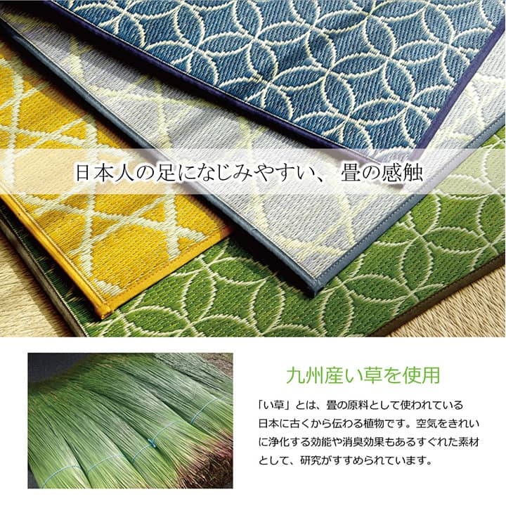 キッチンマット 和の国のい草キッチンマット 6...の詳細画像2