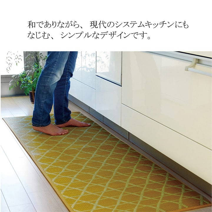 キッチンマット 和の国のい草キッチンマット 6...の詳細画像4