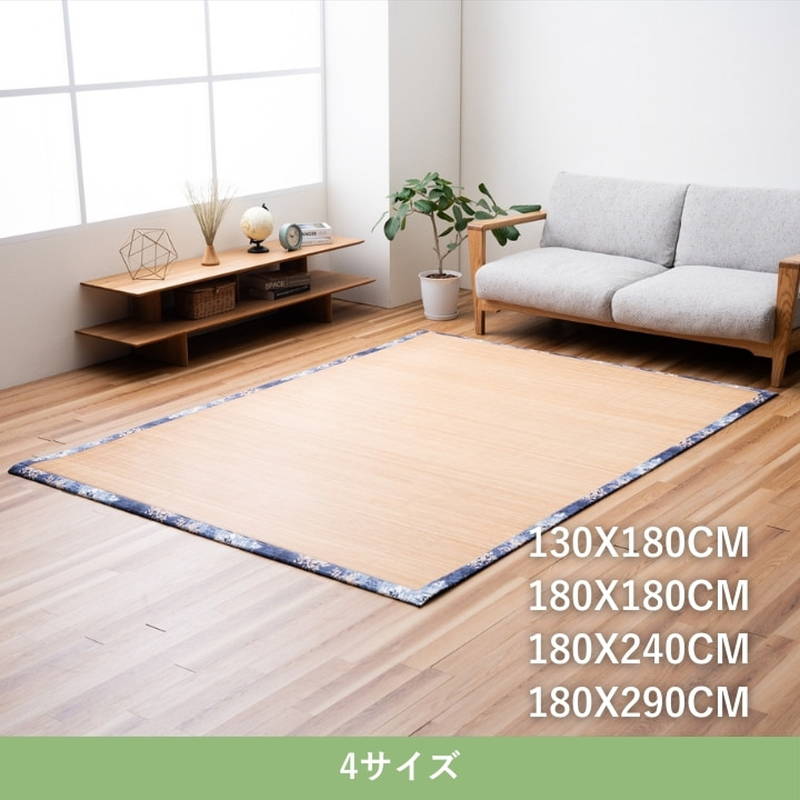 玄関マット（ラグ、マットサイズ：180cm×180cm）の商品一覧 通販