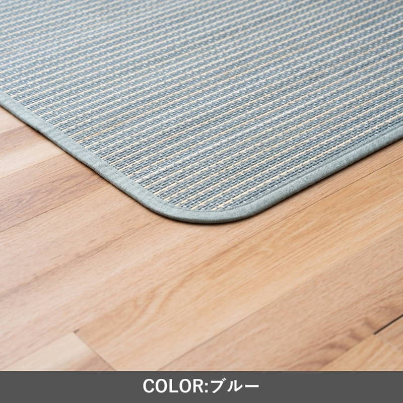 イケヒコ 竹ラグ 足元マット ラグマット カーペット 敷物 90x130cm テール ウレタン入 キズ防止 裏張り付き : カナエミナ ...