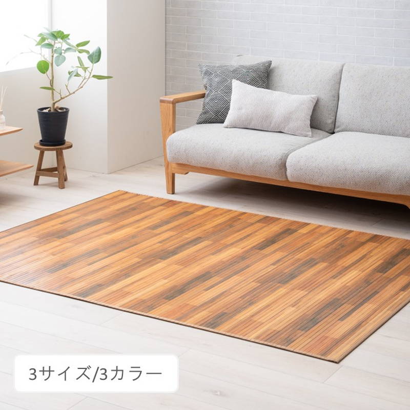 フローリングマット（ラグ、マットサイズ：200cm×240cm）のおすすめ