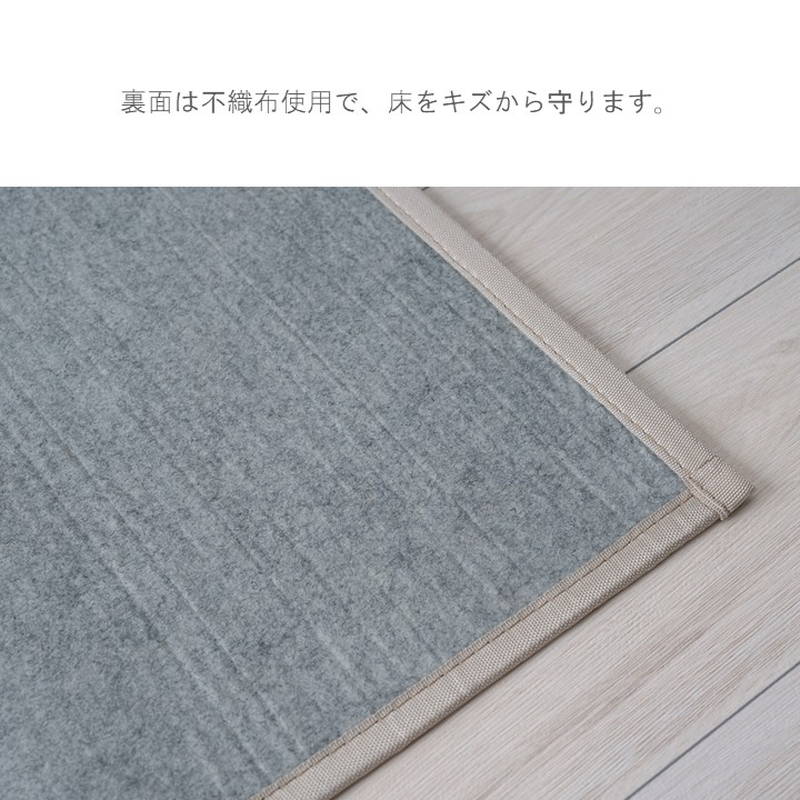 フローリングマット（ラグ、マットサイズ：200cm×240cm）のおすすめ