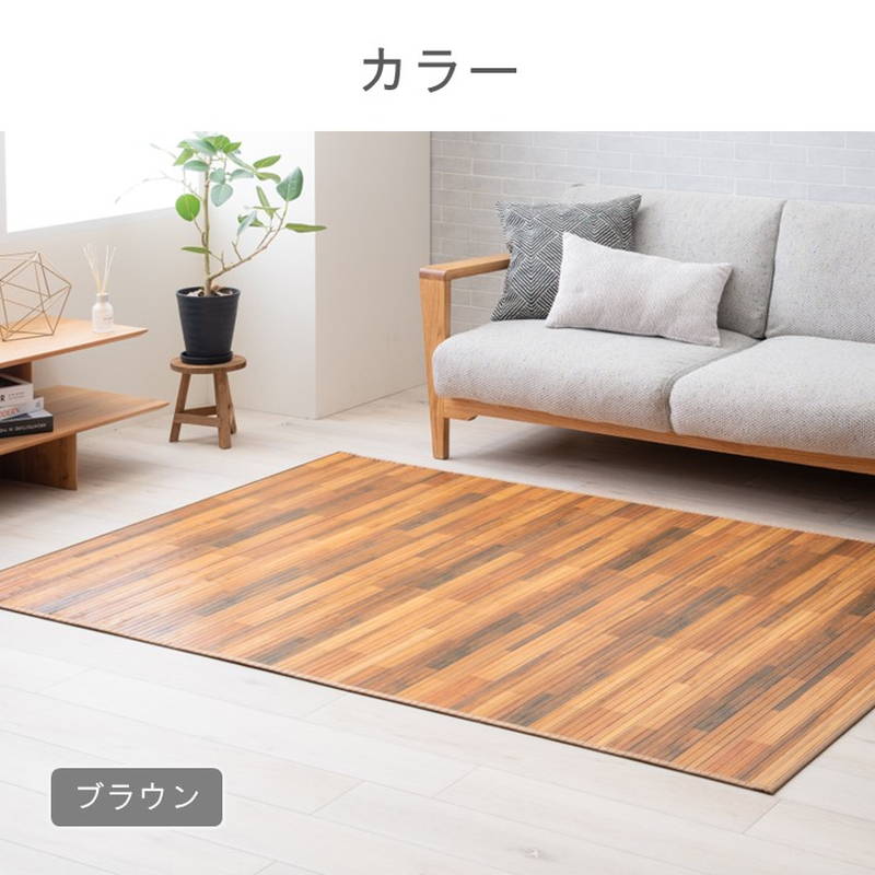 カーペットラグ フローリングマット 40cm×200cm 5個セット 吸着マット カーペットラグ フローリングマット 40cm×200cm 5個セット 吸着マット