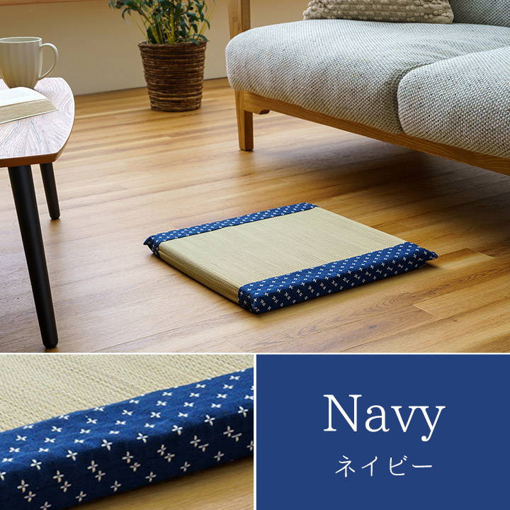 イケヒコ い草クッション 夏 座布団 詩織 40x40cm 四角 クッション
