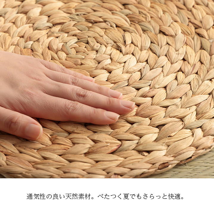 イケヒコ チェアパッド 座布団 手編み円座クッション チャビン 丸型