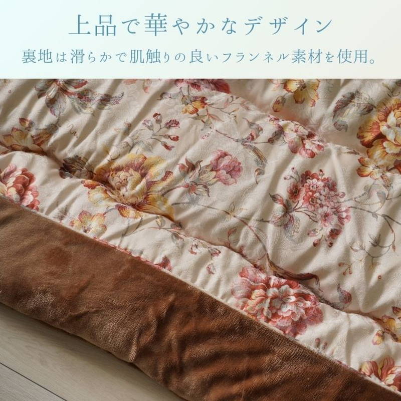イケヒコ こたつ布団 厚手 厚掛け布団 正方形 205×205cm ハンナ 花柄