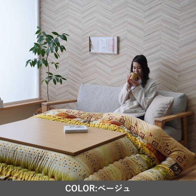 こたつ布団 厚手 厚掛け布団 長方形 205×245cm クオーレ エレガンス調