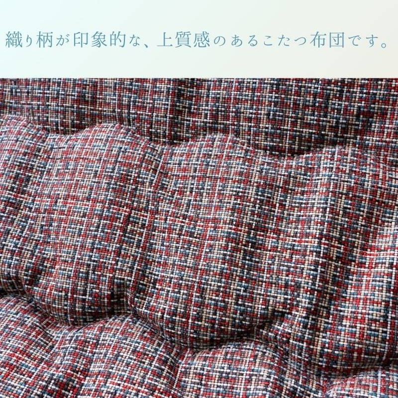 こたつ布団 厚手 厚掛け布団 正方形 200×200cm ピルロ ふっくら ボリューム 国産 日本製 イケヒコ こたつ布団 厚手 厚掛け布団 正方形 200×200cm ピルロ