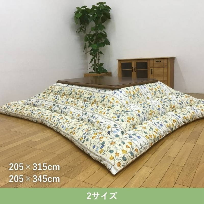 イケヒコ こたつ布団 厚手 厚掛け布団 大判 長方形 205×315cm