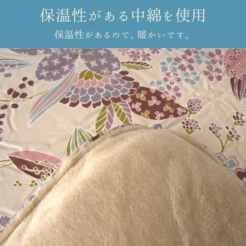 イケヒコ こたつ布団 厚手 厚掛け布団 大判 長方形 205×285cm 舞子