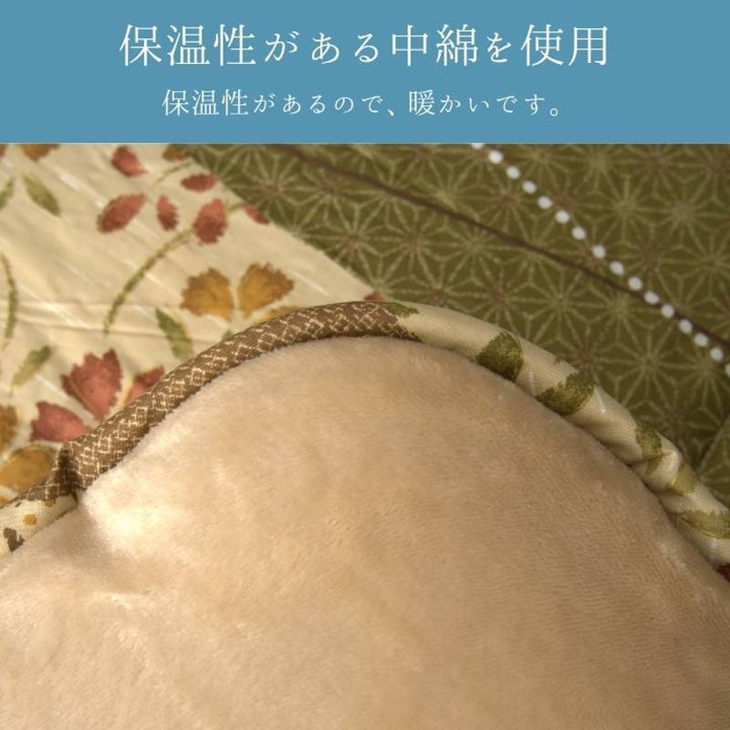 イケヒコ こたつ布団 厚手 厚掛け布団 大判 長方形 205×285cm 花雅