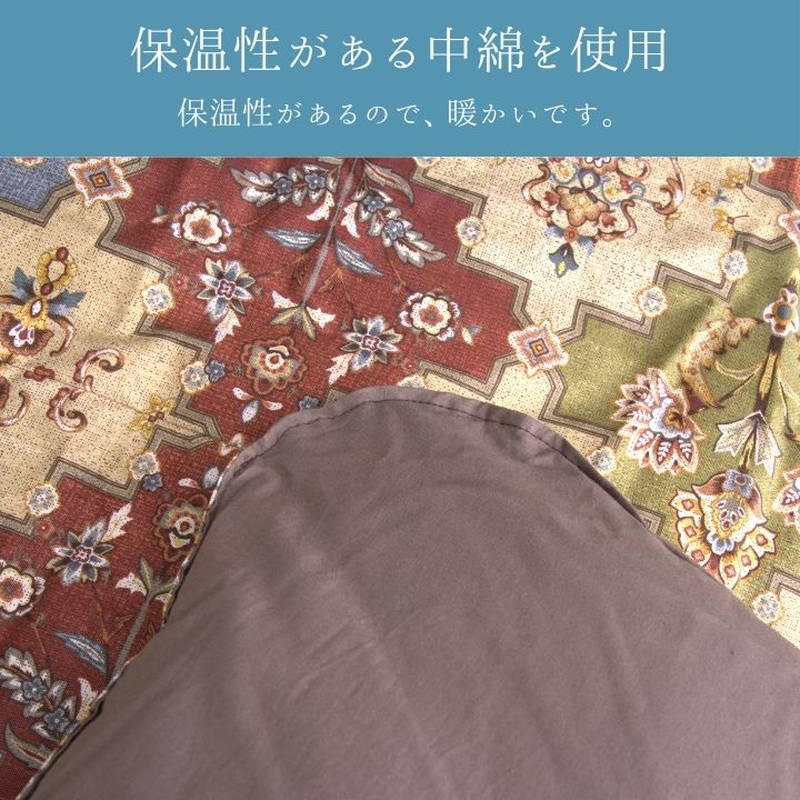 イケヒコ こたつ布団 厚手 厚掛け布団 大判 長方形 205×285cm リアーナ