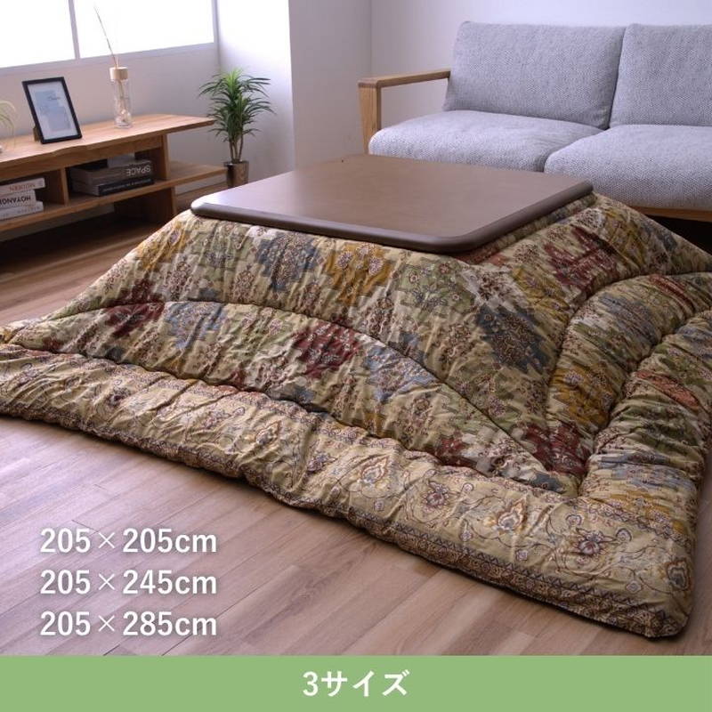 こたつ布団 厚手 厚掛け布団 大判 長方形 205×285cm リアーナ おしゃれ 和風 モダン 伝統柄 イケヒコ こたつ布団 厚手 厚掛け布団 大判 長方形 205×285cm リアーナ