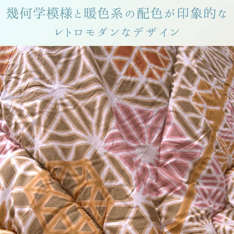 こたつ布団 厚手 厚掛け布団 正方形 205×205cm 凛 おしゃれ レトロ モダン 幾何学模様 イケヒコ こたつ布団 厚手 厚掛け布団 正方形 205×205cm 凛 おしゃれ