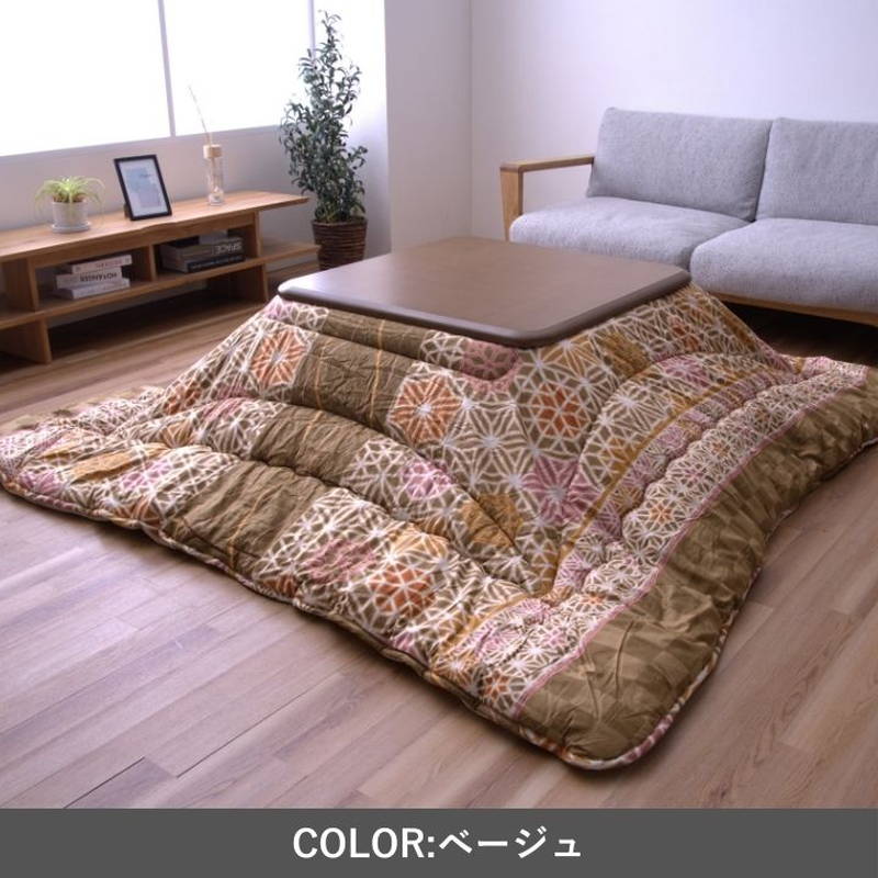 こたつ布団 厚手 厚掛け布団 長方形 205×245cm 凛 おしゃれ レトロ モダン 幾何学模様 イケヒコ こたつ布団 厚手 厚掛け布団 長方形 205×245cm 凛 おしゃれ