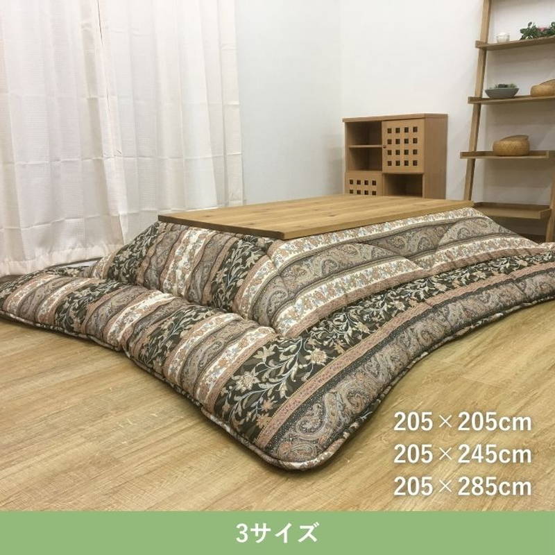 イケヒコ こたつ布団 厚手 厚掛け布団 長方形 205×245cm ロマーノ