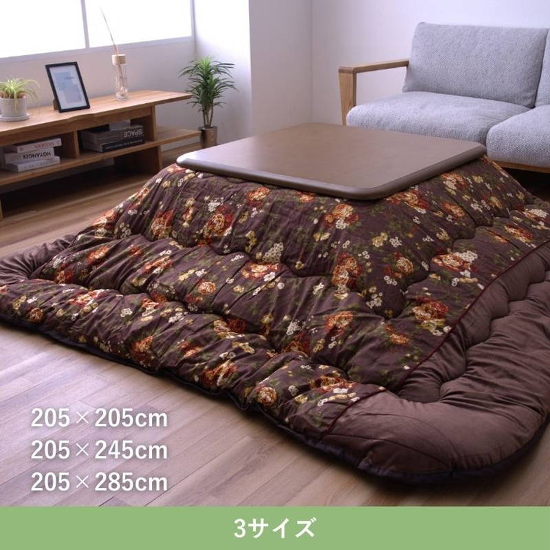 イケヒコ こたつ布団 厚手 厚掛け布団 正方形 205×205cm フロール