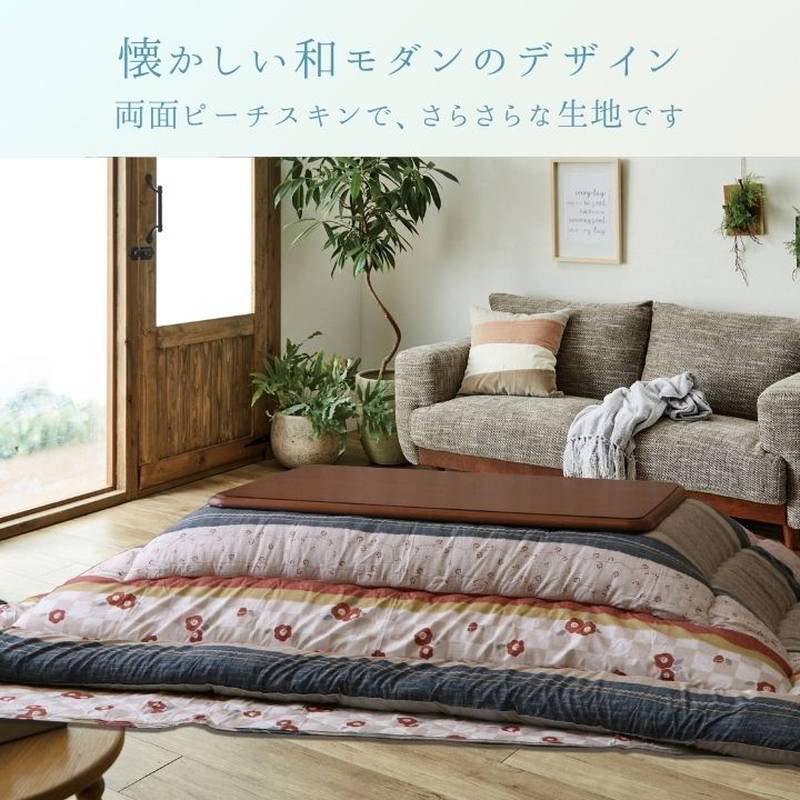 こたつ布団 厚手 厚掛け布団 正方形 205×205cm つばき 和モダン レトロ ふっくら ピーチスキン 国産 日本製の画像
