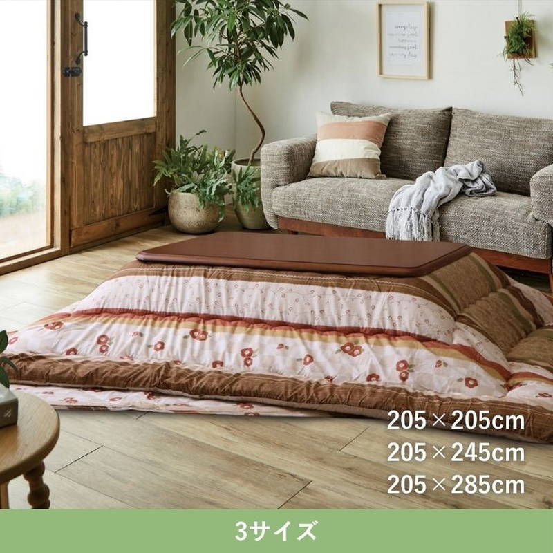 こたつ布団 厚手 厚掛け布団 正方形 205×205cm つばき 和モダン レトロ ふっくら ピーチスキン 国産 日本製の画像