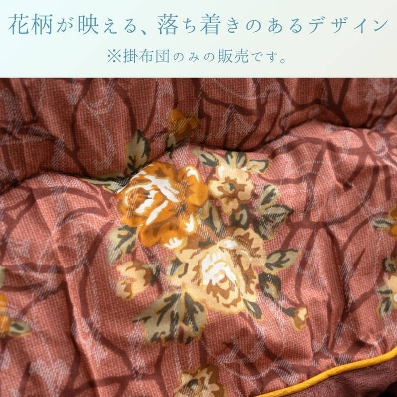 イケヒコ こたつ布団 厚手 厚掛け布団 超大判 長方形 205×315cm