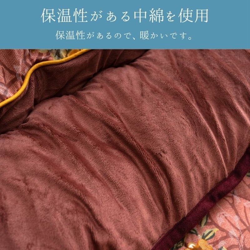 イケヒコ こたつ布団 厚手 厚掛け布団 超大判 長方形 205×315cm