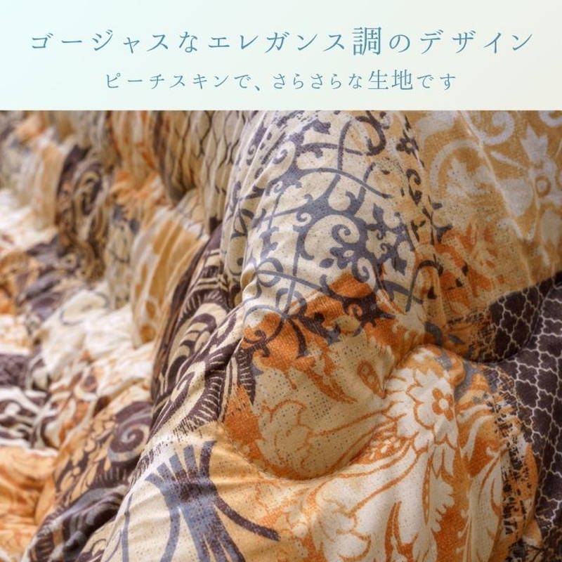 こたつ布団 厚手 厚掛け布団 大判 長方形 2...の詳細画像1