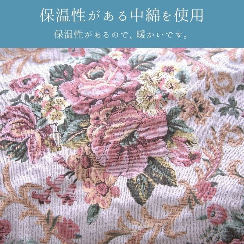 イケヒコ こたつ布団 厚手 厚掛け布団 長方形 205×245cm ミッシェル