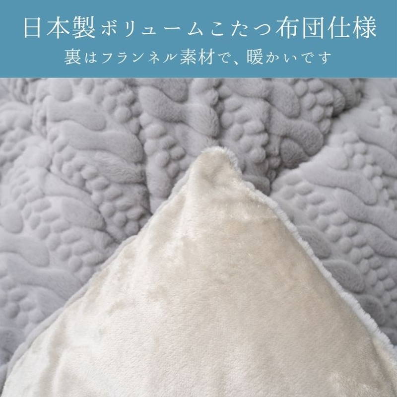 イケヒコ こたつ布団 厚手 厚掛け布団 長方形 205×245cm ローラ