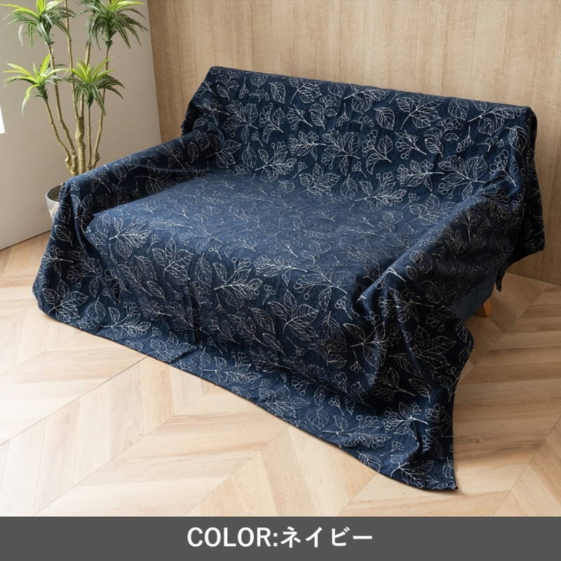 イケヒコ こたつ布団上掛け マルチカバー 長方形 210×250cm ブラン上掛