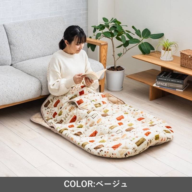 イケヒコ ポケットこたつ 着るこたつ 履くこたつ 90x150cm カルド