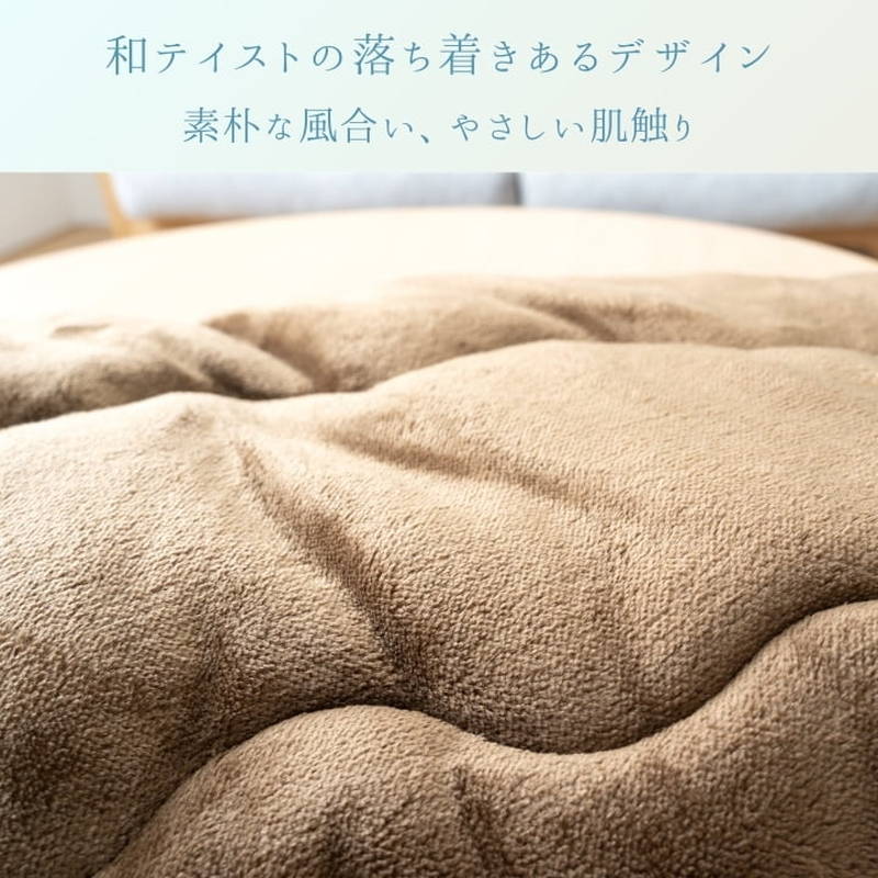 イケヒコ こたつ布団 掛け布団 円形 丸型 直径190×190cm 天板直径75