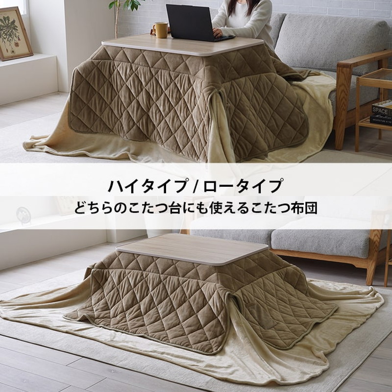こたつ布団 中掛け一体型 正方形 225x225cm ミルフィー こたつ布団 ハイタイプ ロータイプ 兼用 洗える おしゃれ シンプル 無地 フランネル_2