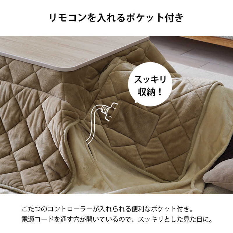 こたつ布団 中掛け一体型 正方形 225x225cm ミルフィー こたつ布団 ハイタイプ ロータイプ 兼用 洗える おしゃれ シンプル 無地 フランネル_5