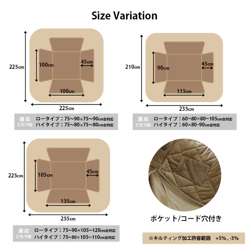 こたつ布団 中掛け一体型 正方形 225x225cm ミルフィー こたつ布団 ハイタイプ ロータイプ 兼用 洗える おしゃれ シンプル 無地 フランネル_6
