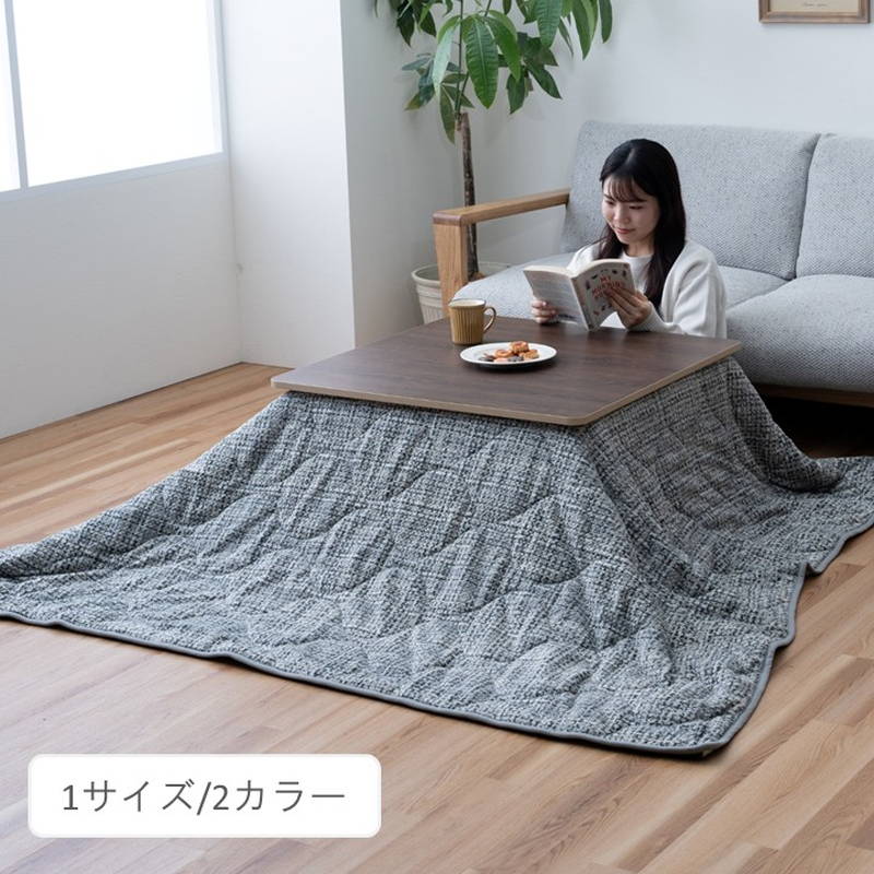 洗濯機で洗えるこたつ布団 薄掛けタイプ ノート3way 正方形 190×190cm こたつ布団 シュラフ クッション
