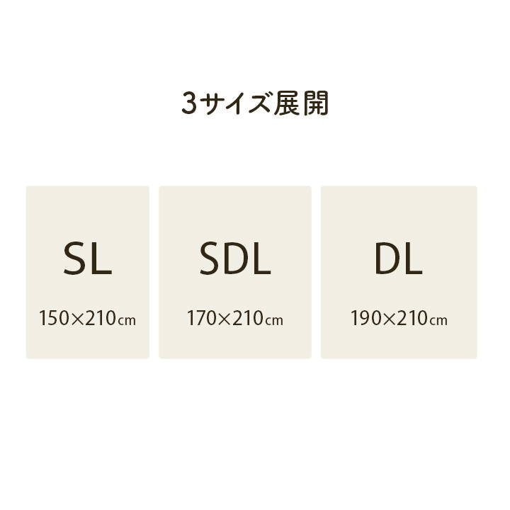 ダブルロング 綿混生地 ジャガード織 マスクロス 190x210cm 寝具 ジャパンディ おしゃれ かわいい おすすめ 人気 【刺しゅう】