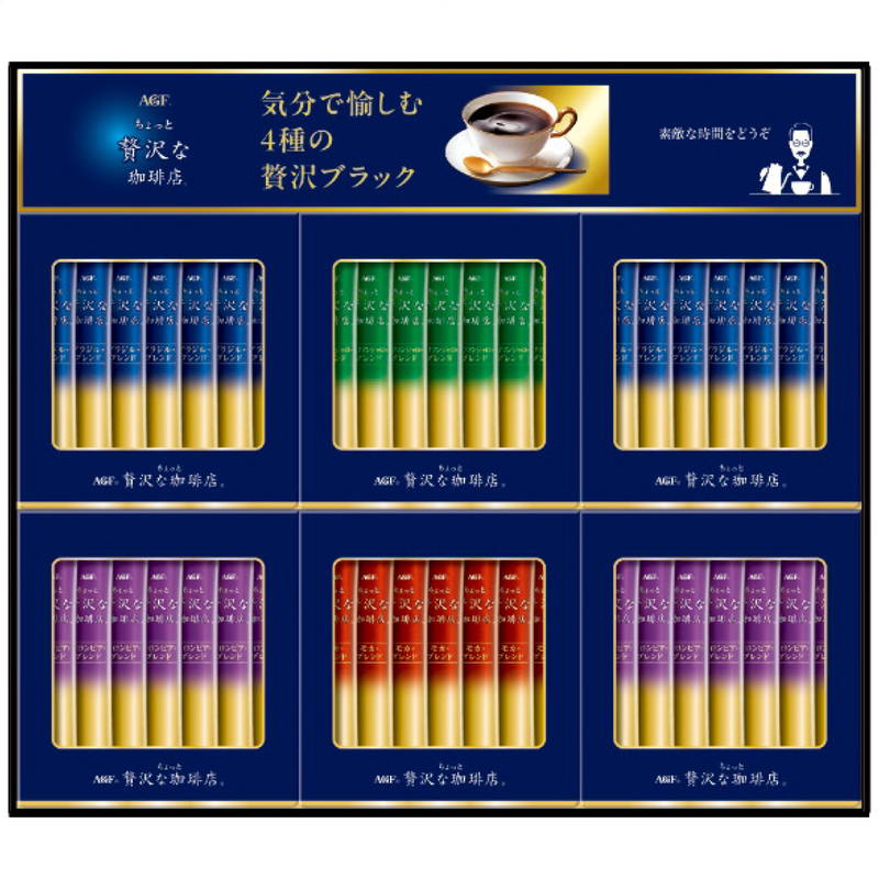 コーヒーギフトagf」の人気商品一覧 | 安い商品を通販サイトから探す