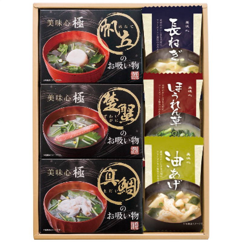 �����S �� ���z�������݂��`�M�t�g GZ-BOS