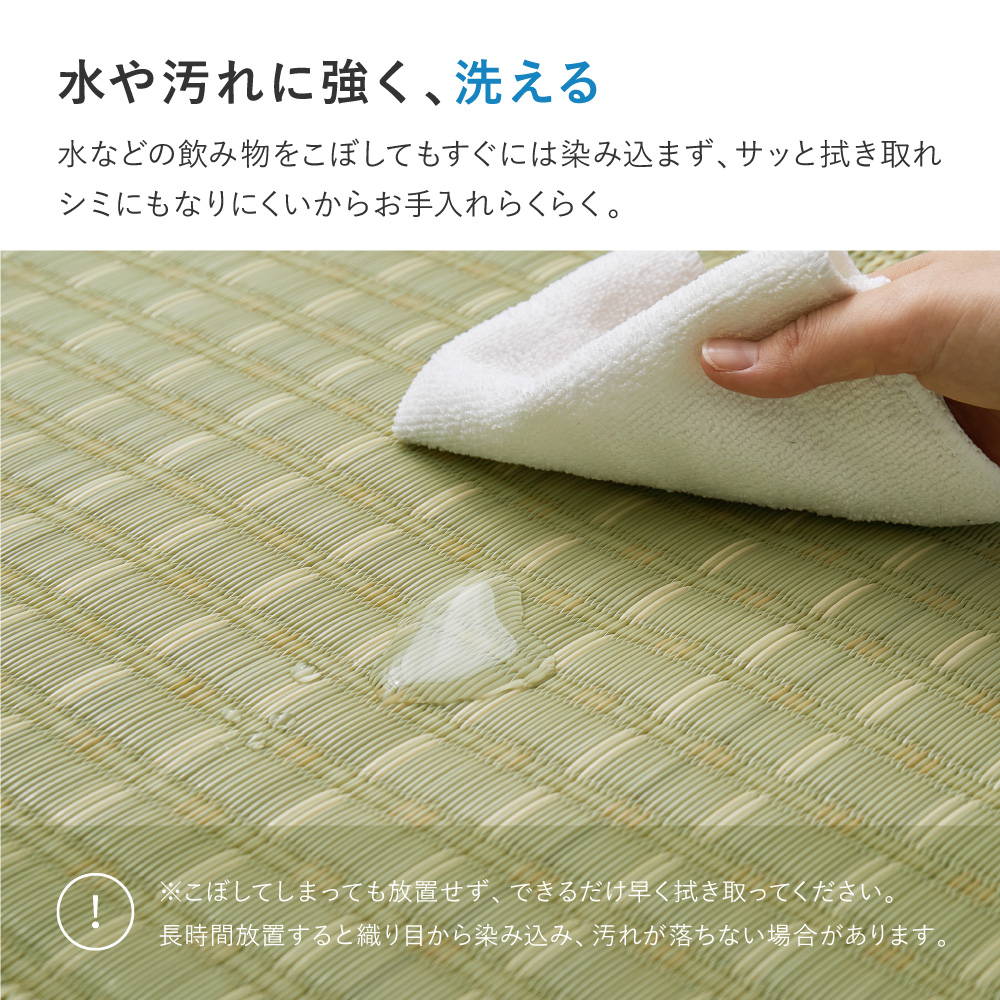 HAGiHARA（萩原） 洗えるラグ い草風カーペット ござ 江戸間6畳